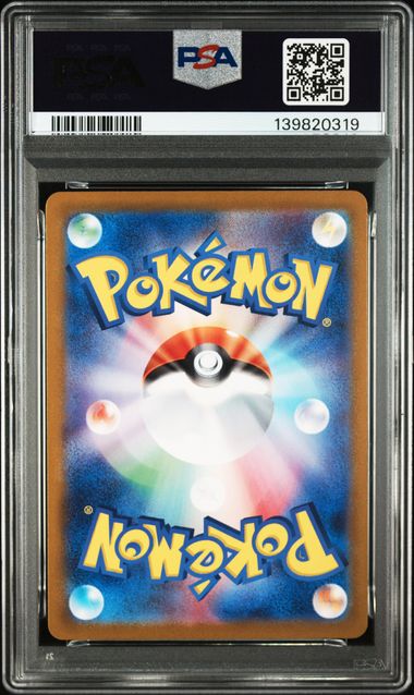 (Set 052) PSA 10 001-003/032 2023 JP VENUSAUR.CHARIZARD.BLASTOISE #001-#003 139820313