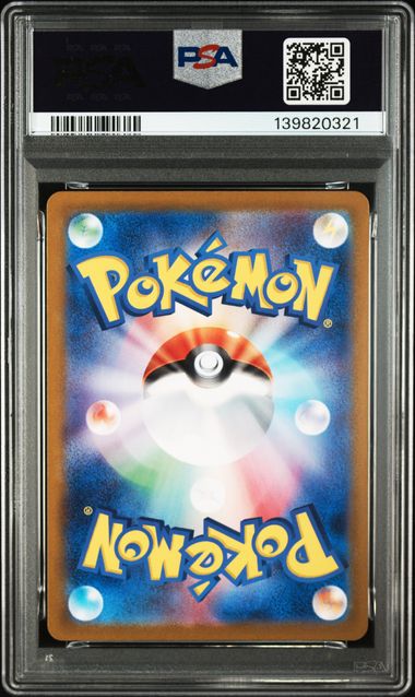 (Set 052) PSA 10 001-003/032 2023 JP VENUSAUR.CHARIZARD.BLASTOISE #001-#003 139820313