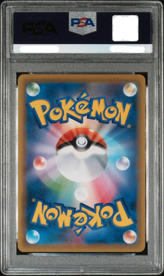 PSA 10 189/S-P 63039815