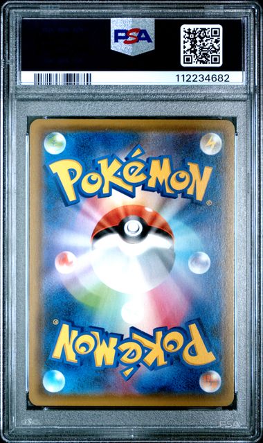 PSA 10 181/173 2019 JP UMBREON & DRKR GX #181 112234682