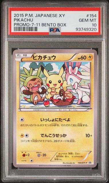 PSA 10 154/XY-P 93749320