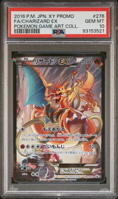 PSA 10 276/XY-P 2016 CHARIZARD #276 93153521