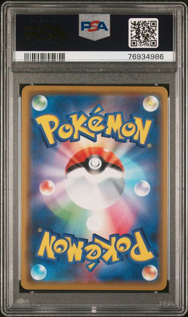 PSA 10 393/SM-P 76934986