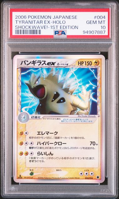 PSA 10 004/024 2006 JP TYRANITAR #004 94907887