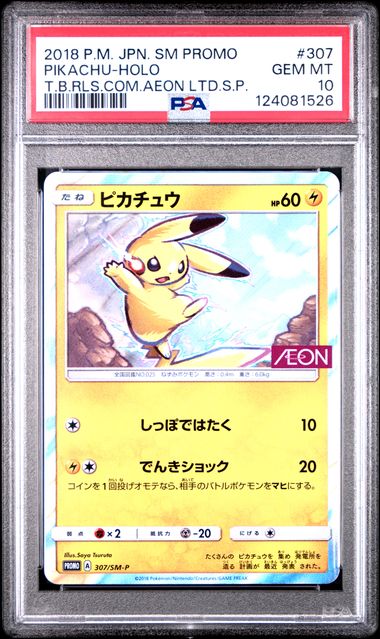 PSA 10 307/SM-P 124081526