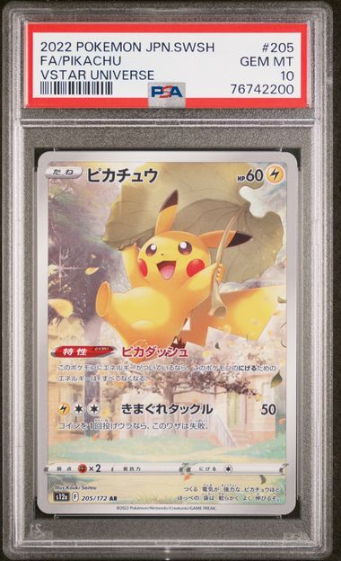 PSA 10 201-209/172 76742196 (Set 045)