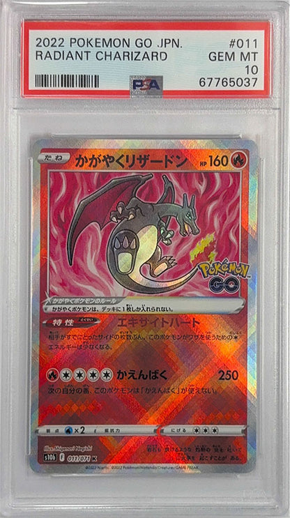 PSA 10 011/071 67765037