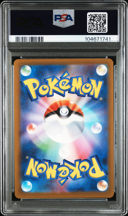 PSA 10 226/172 104671741