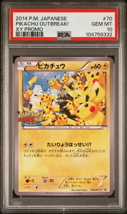 PSA 10 068,069,070/XY-P (Set005) 97350102