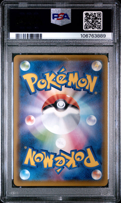 PSA 10 237/184 106763889