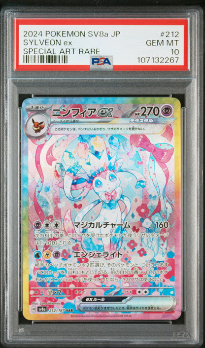 PSA 10 200,202,205,206,209,211,212,217/223,224/187 104467622 (Set 042)