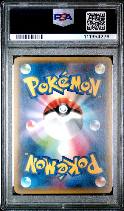 PSA 10 190,191/XY-P (Set 010) 118079898