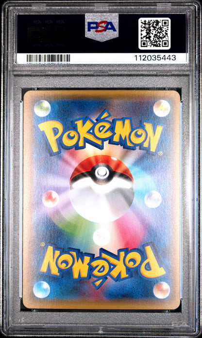 PSA 10 028/059 112035443