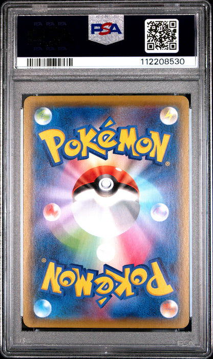 PSA 10 308/190 112208530