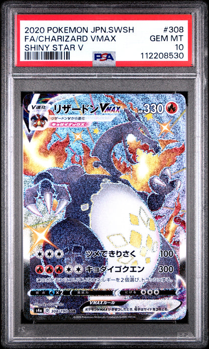 PSA 10 308/190 112208530