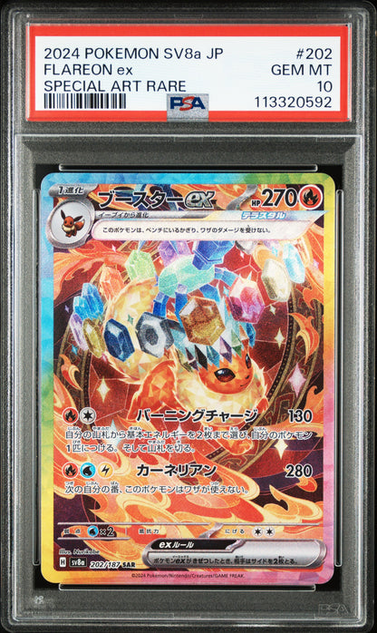 PSA 10 200,202,205,206,209,211,212,217,223,224/187 119450557 (Set 025)