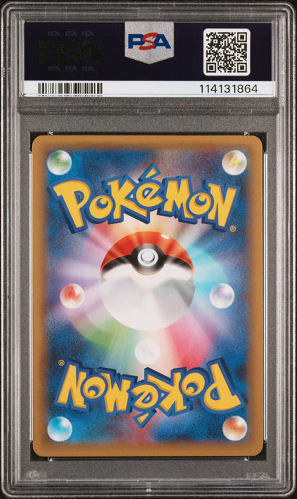 PSA 10 022/025 114131864