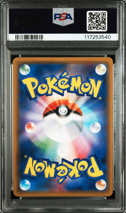 PSA 10 008/054 117253540