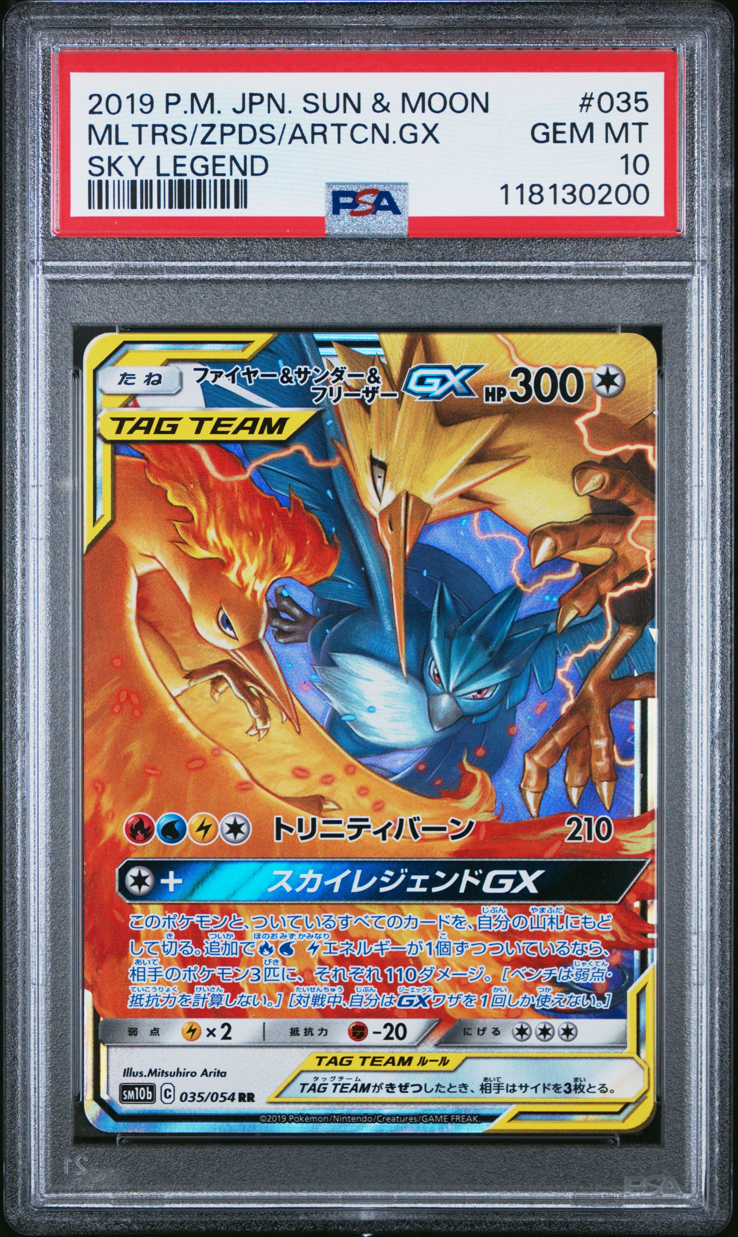 PSA 10 035/054 118130200