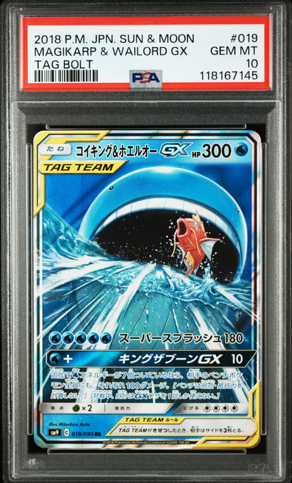 PSA 10 019/095 118167145