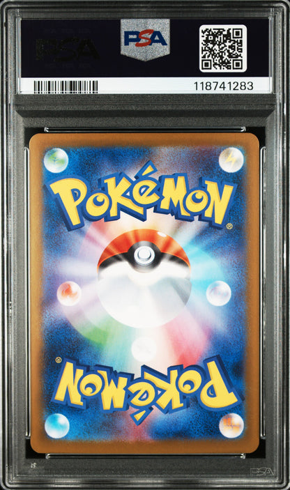 PSA 10 200,202,205,206,209,211,212,217,223,224/187 119450557 (Set 025)