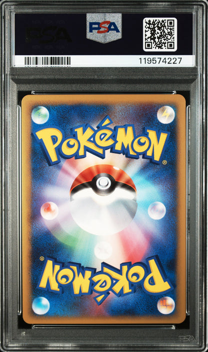 PSA 10 003/009 119574227