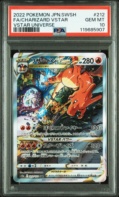 PSA 10 221,212/172 78447010 (Set 021)