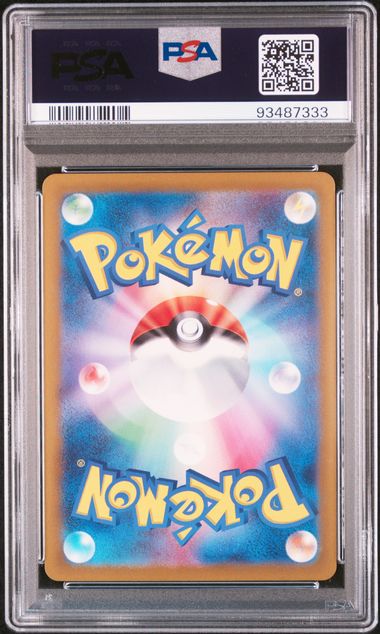 PSA 10 025/165 93487333