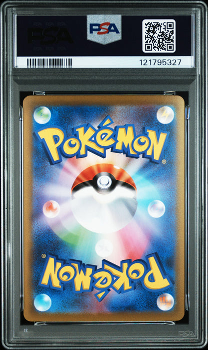 PSA 10 292/S-P 121795327