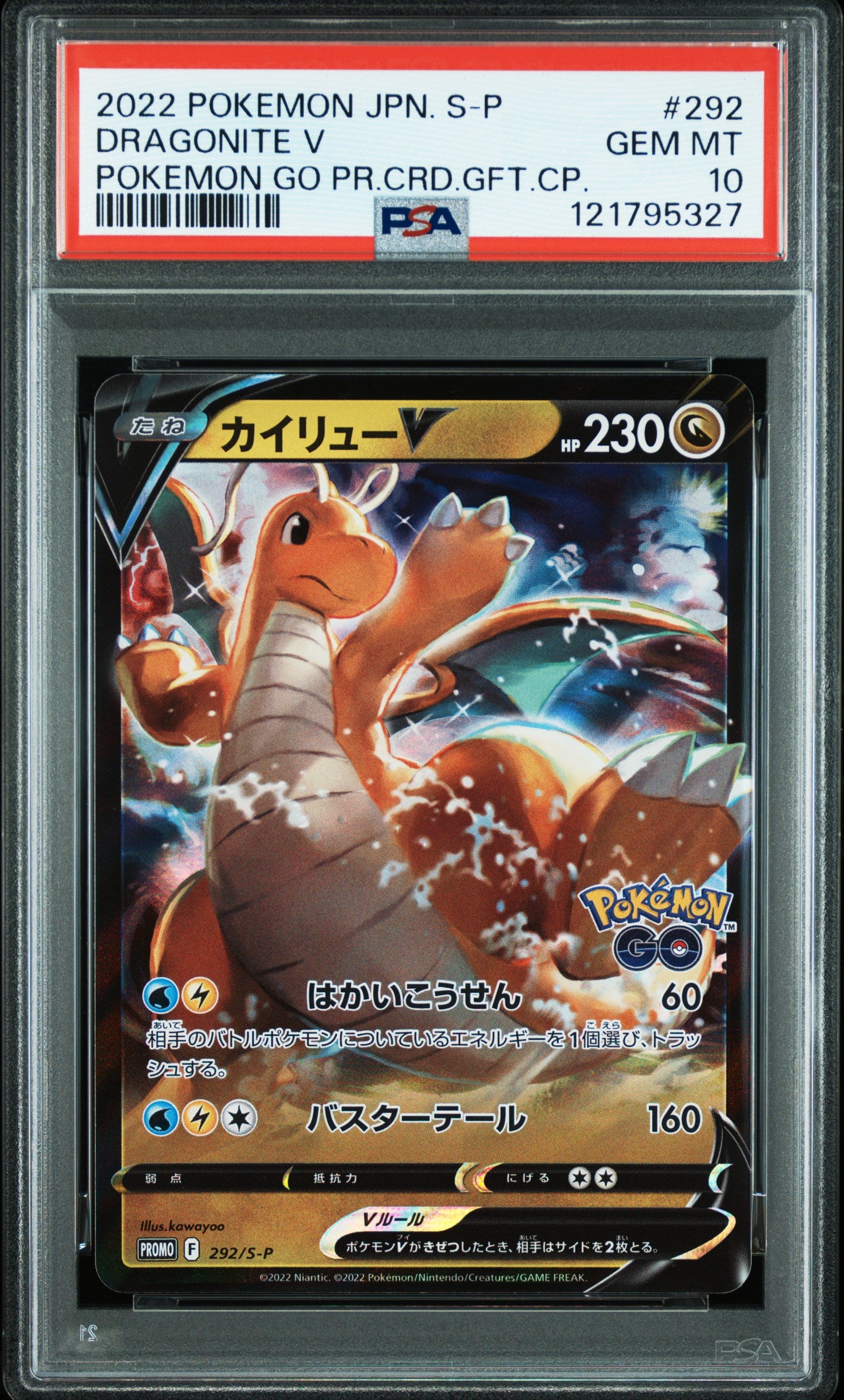 PSA 10 292/S-P 121795327