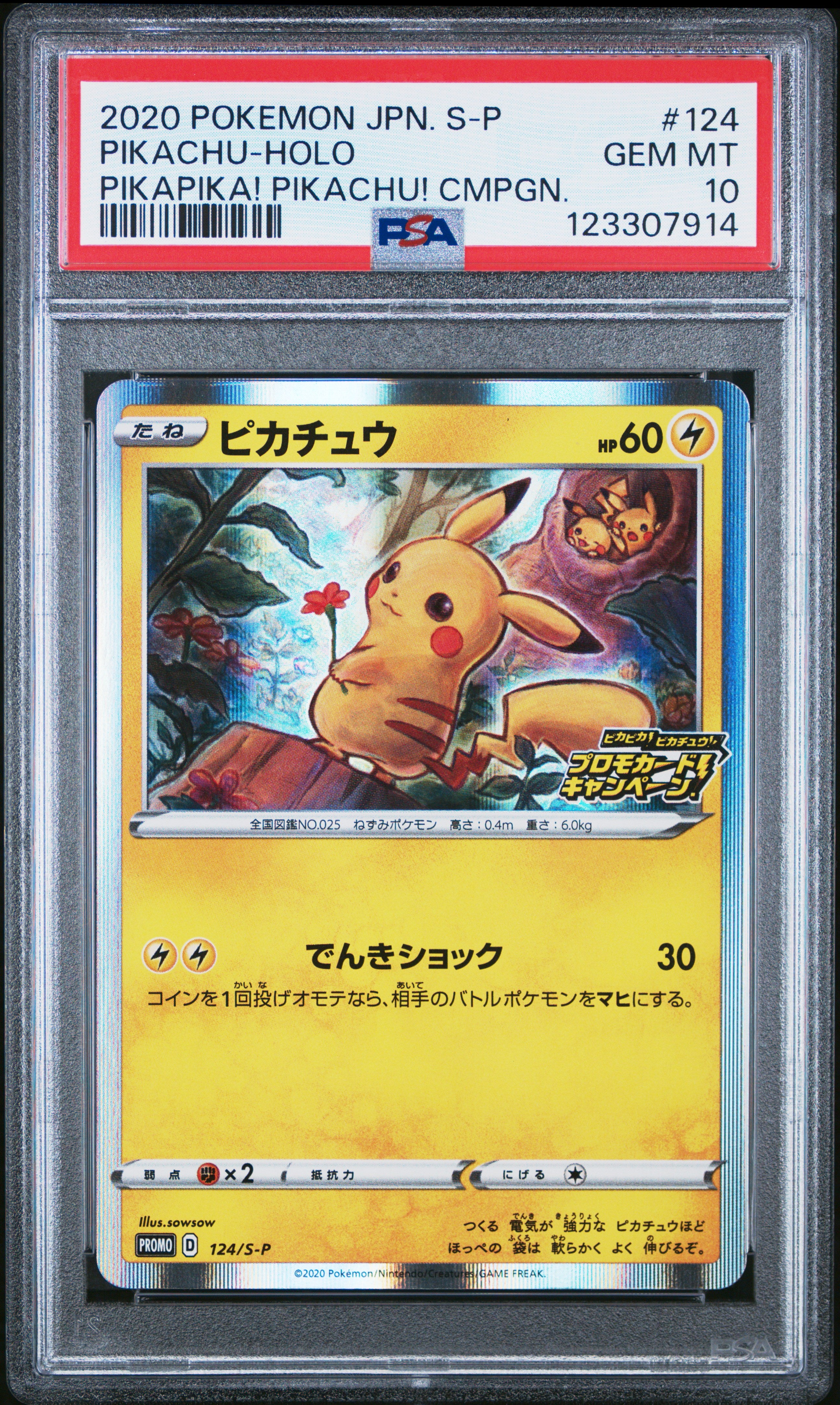 PSA 10 124/S-P 123307914