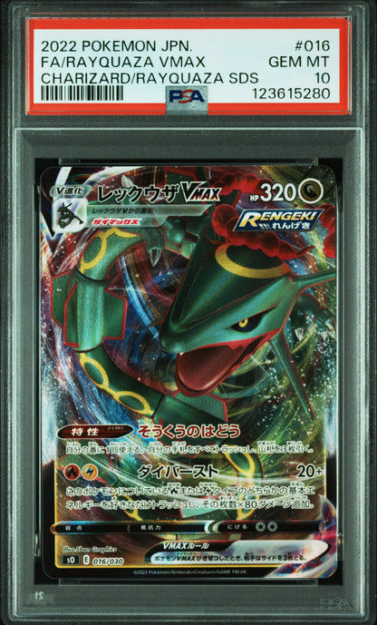 PSA 016/030  2022 JP FA/RAYQUAZA VMAX #016 123615280