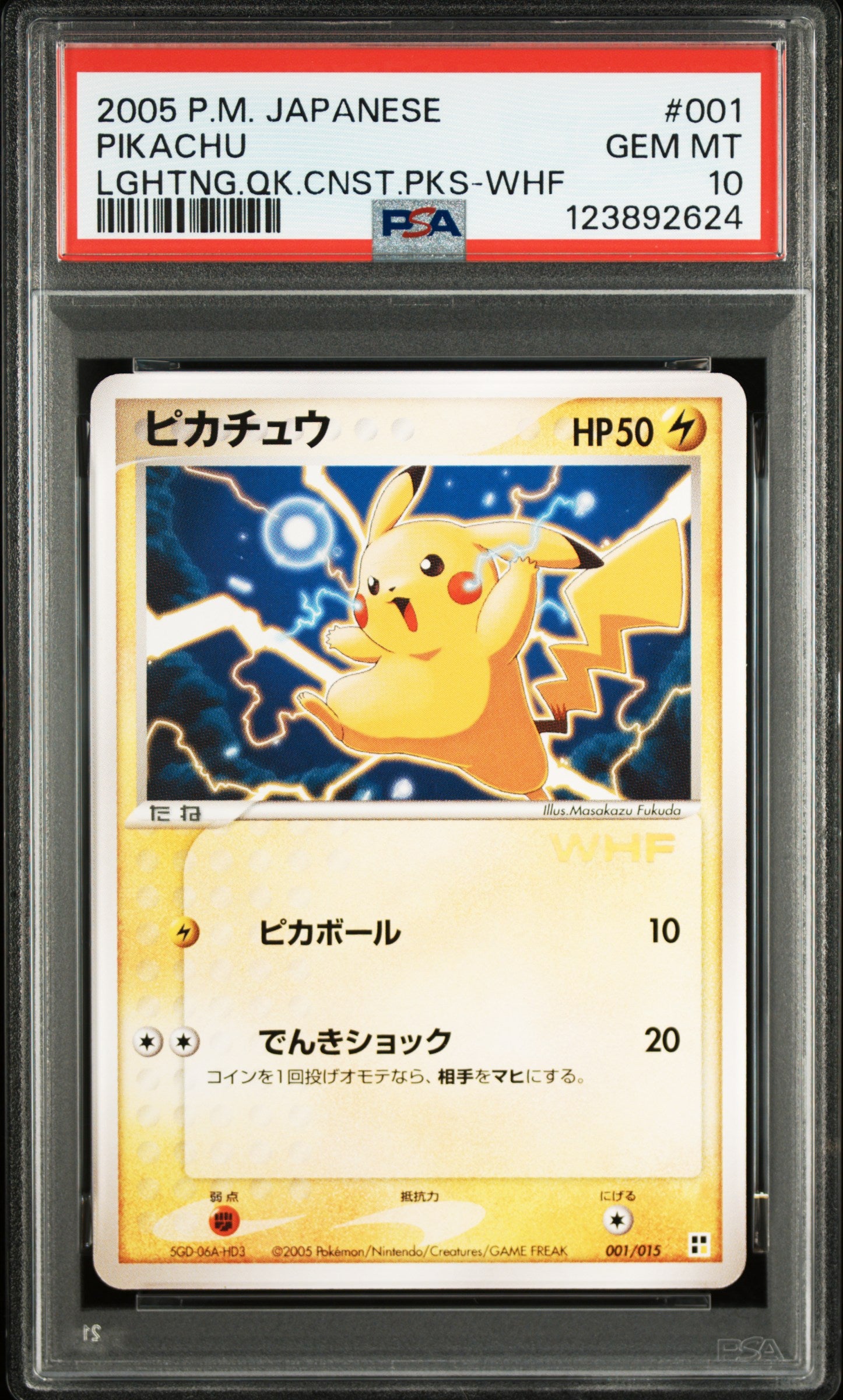 PSA 10 001/015 123892624