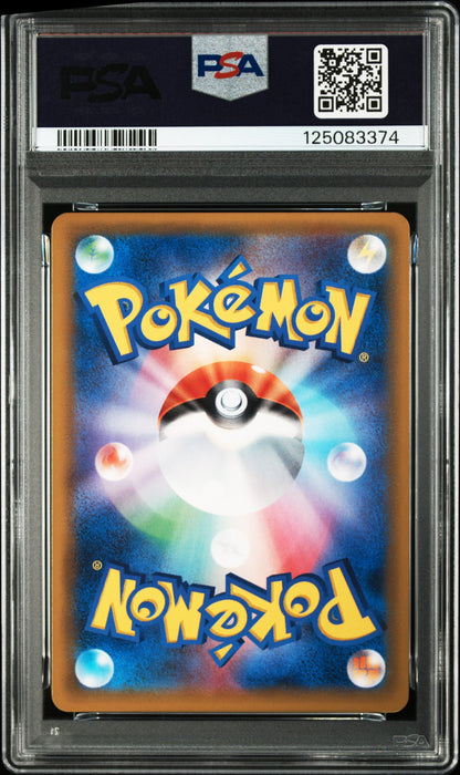 PSA 10 001/095 125083374