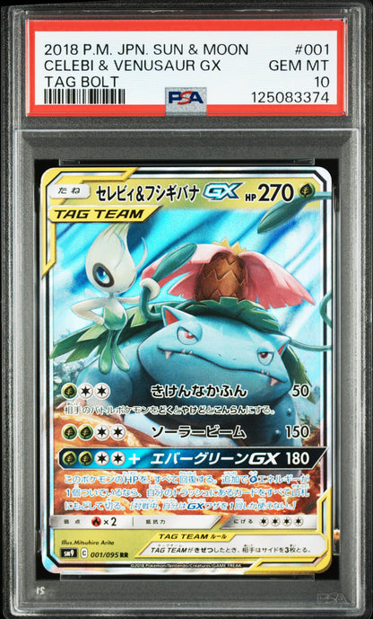 PSA 10 001/095 125083374