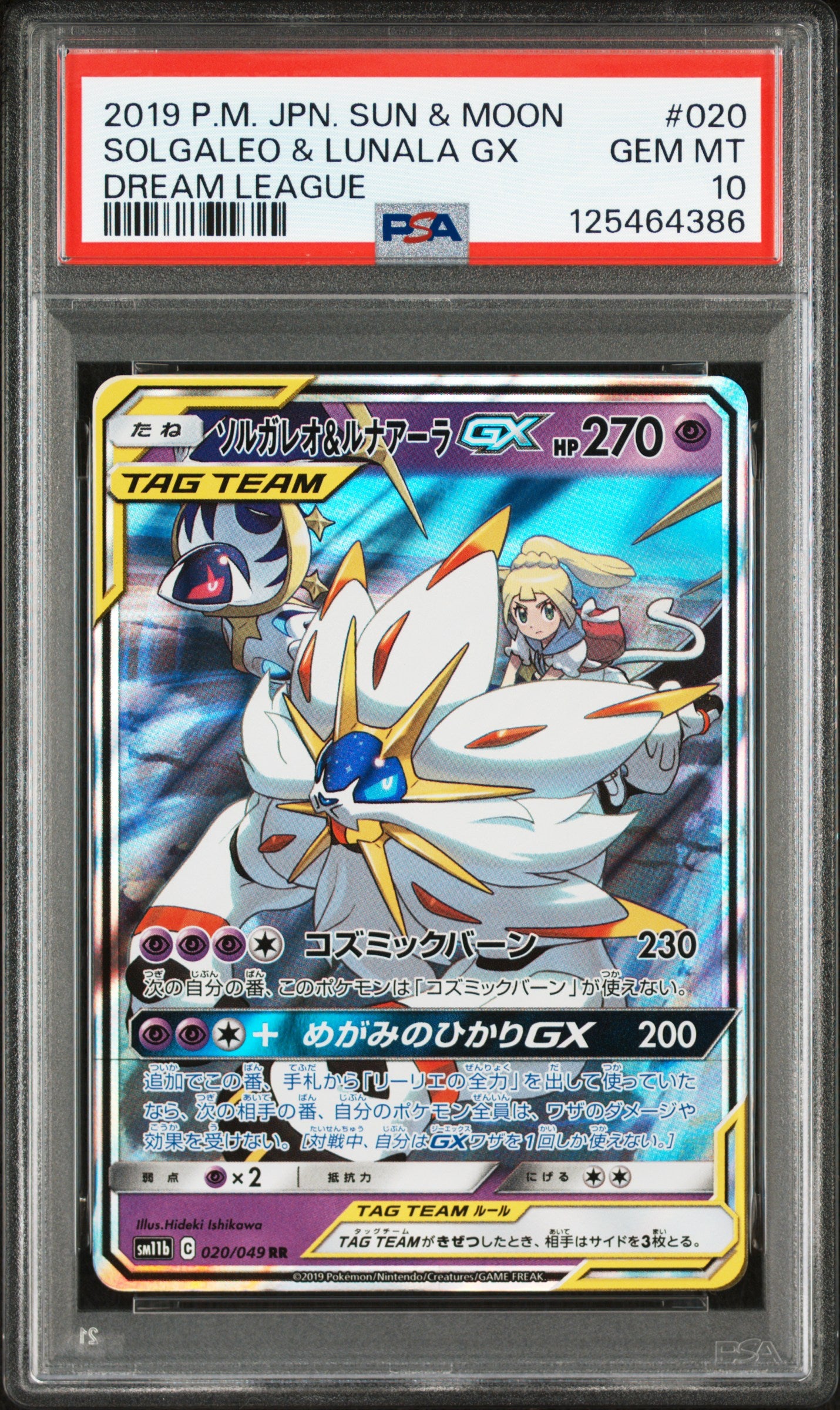 PSA 10 020/049 125464386