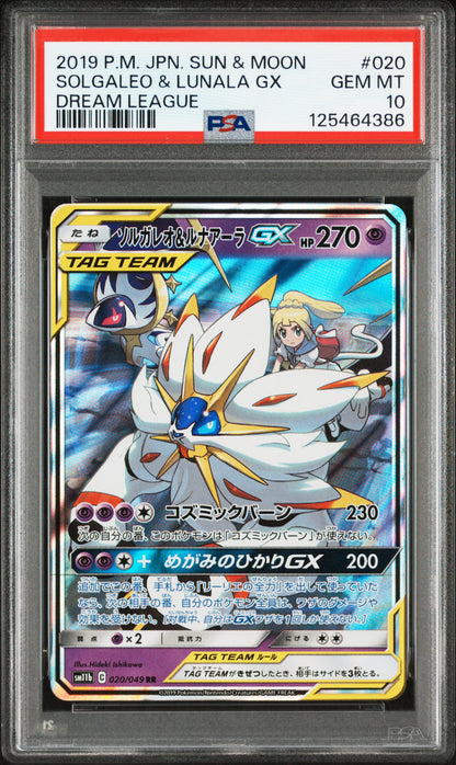 PSA 10 020/049 125464386