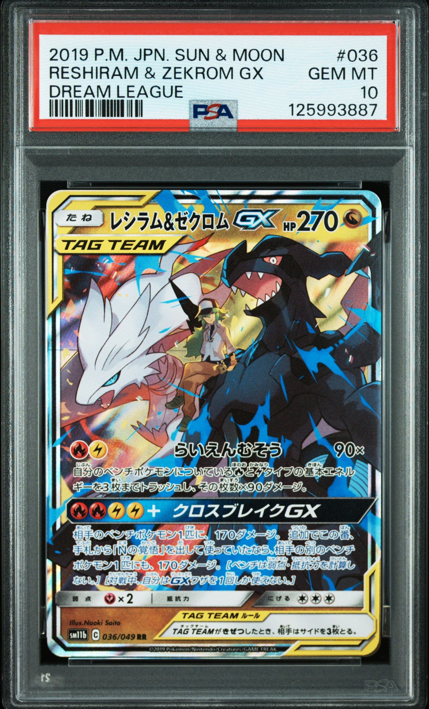 PSA 10 036/049 125993887