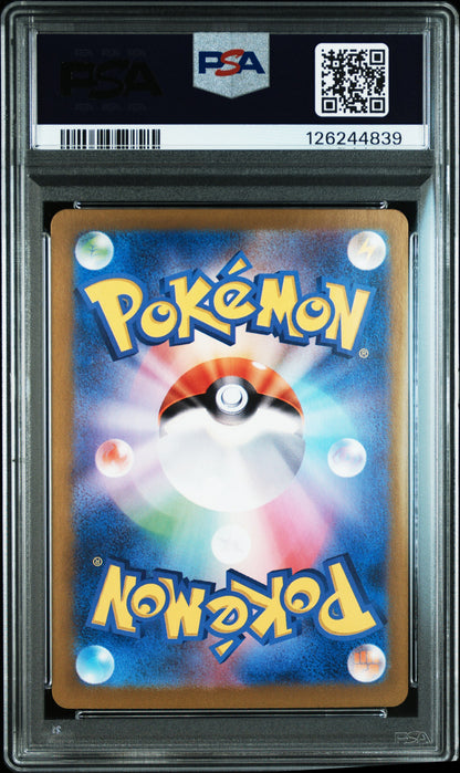 PSA 10 201/165 126244839