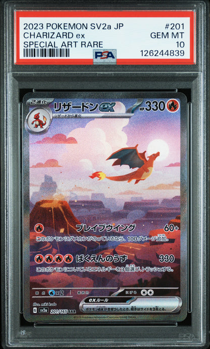 PSA 10 201/165 126244839