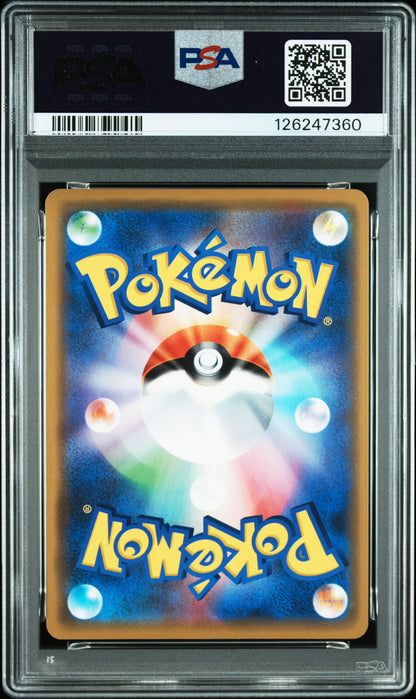 PSA 10 067/173 126247360