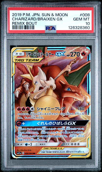 PSA 10 088/064 126328360