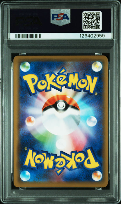 PSA 10 011/094  126402959
