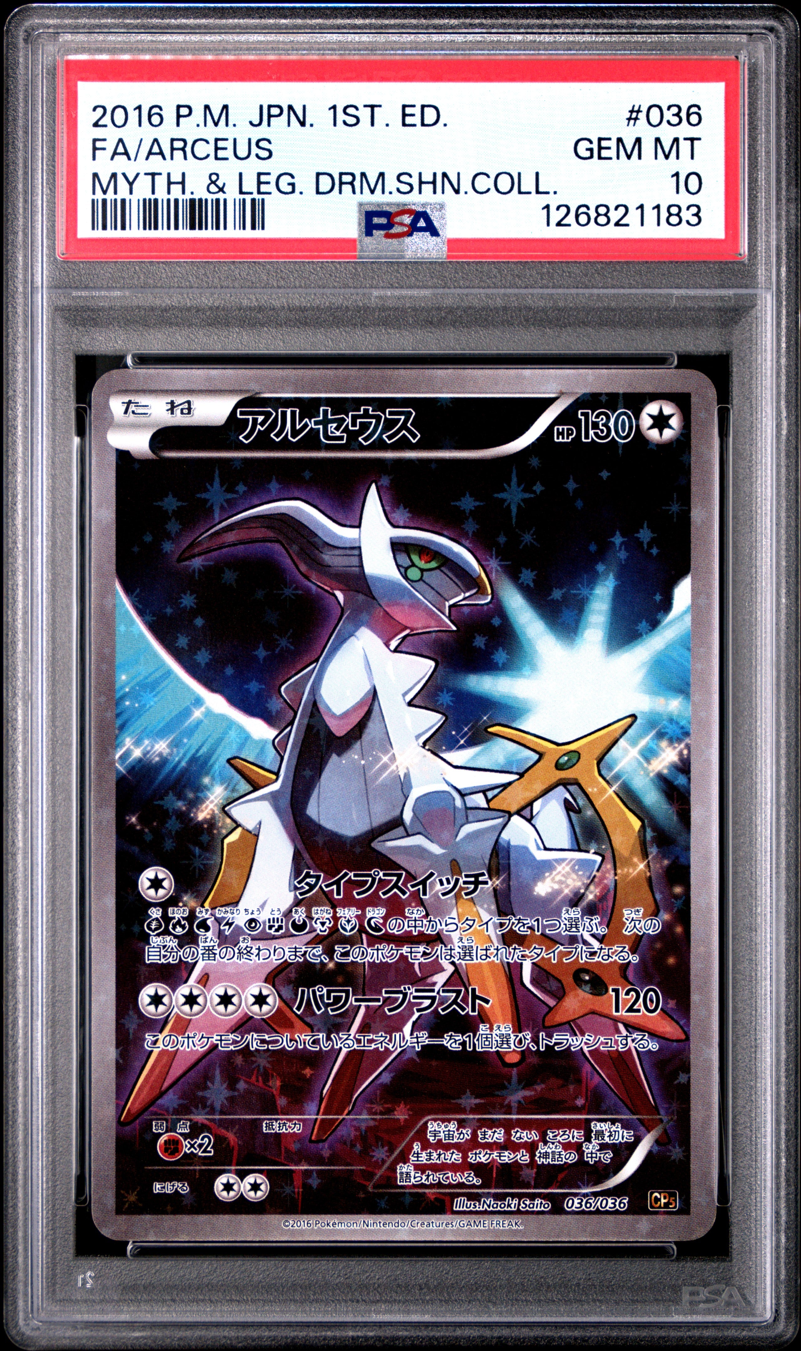 PSA 10 036/036 126821183