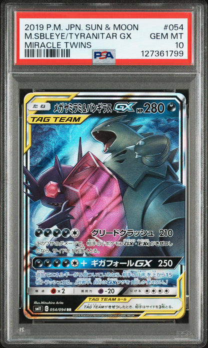 PSA 10 054/094 127361799