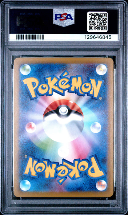 PSA 10 017-022/M-P (set001) 129646843