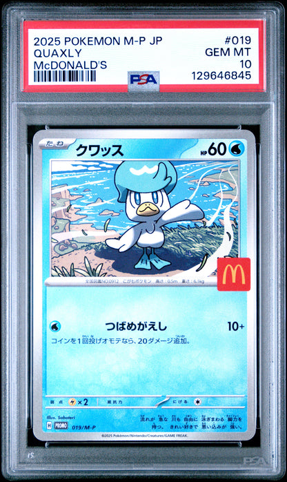 PSA 10 017-022/M-P (set001) 129646843