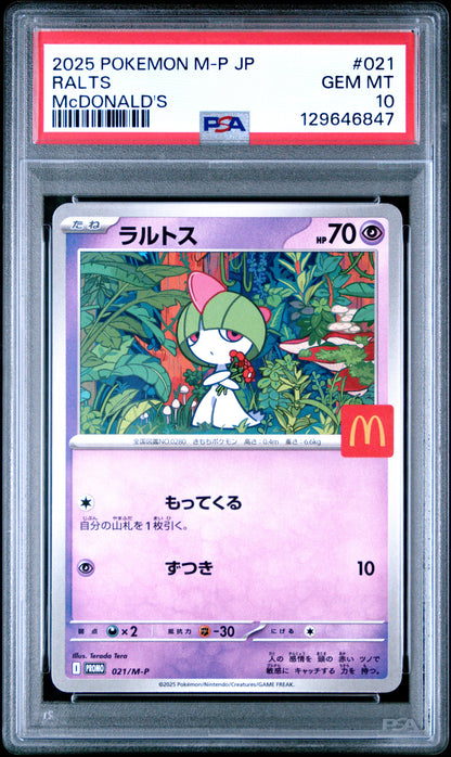 PSA 10 017-022/M-P (set001) 129646843