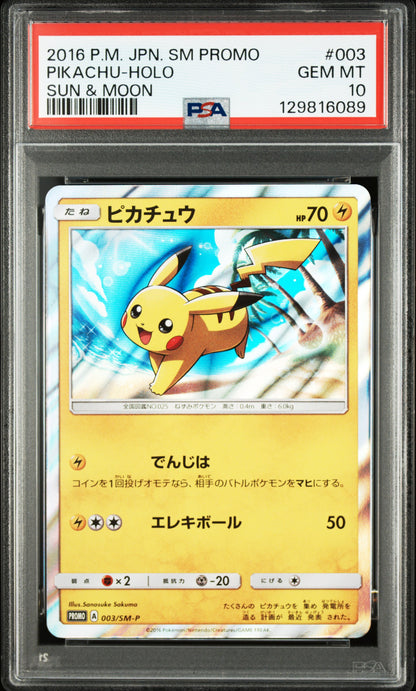 PSA 10 003/SM-P 129816089