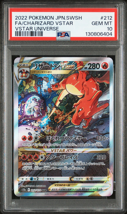 PSA 10 212,221/172 (Set 004) 130806404